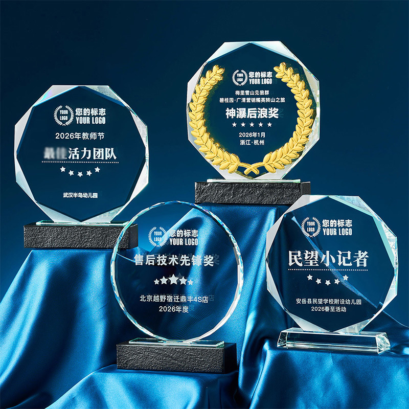 Новый мраморный кристальный трофей с индивидуальной гравировкой для выдающегося сотрудника, авторизационная табличка, корпоративные награды на ежегодной встрече компании
