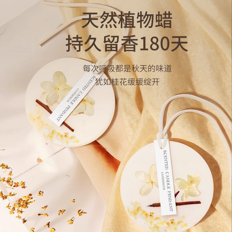 Ароматерапевтические восковые таблетки для шкафов, специальные таблетки с ароматом османтуса для дезодорации шкафа, высококачественные долговечные ароматические подвески для одежды
