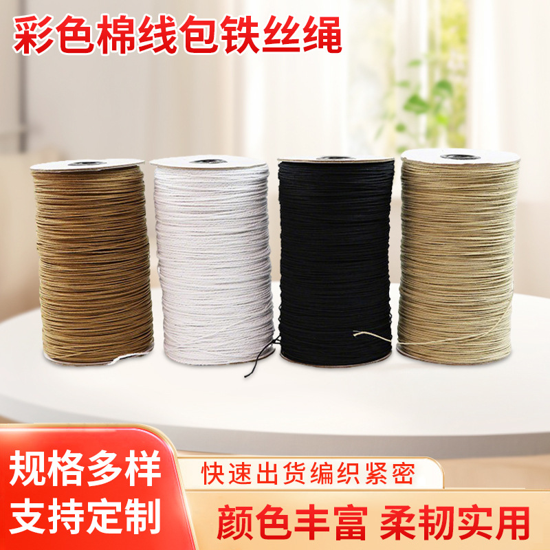 Поставка 1мм розового хлопкового провода, экологически чистый для ручного плетения, специальный обернутый бумагой проволока