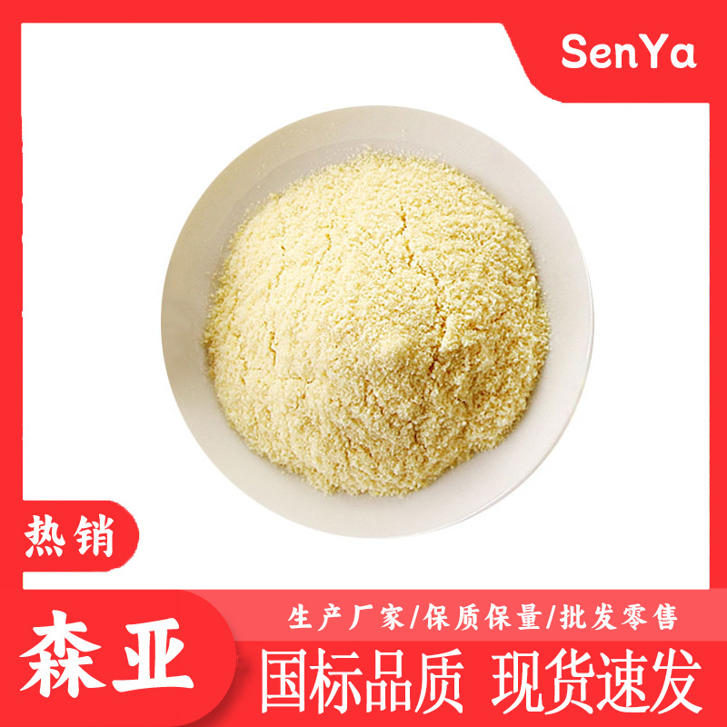 4-Бензил-2-гидрокси-морфолин-3-он содержание 98% производитель производит промышленный класс