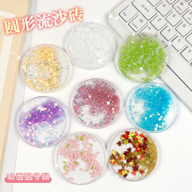 Новый круглый магнит с жидким песком 5.7 дюймов, круглый поднос с жидким песком