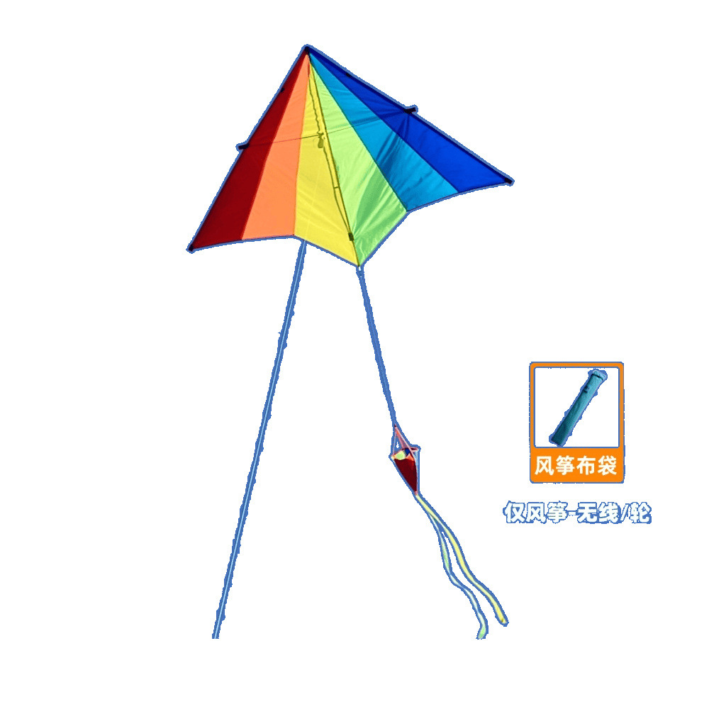 New Trendy 1.28 Colorful Lightweight Kite for Adults and Children, Easy to Fly Kite