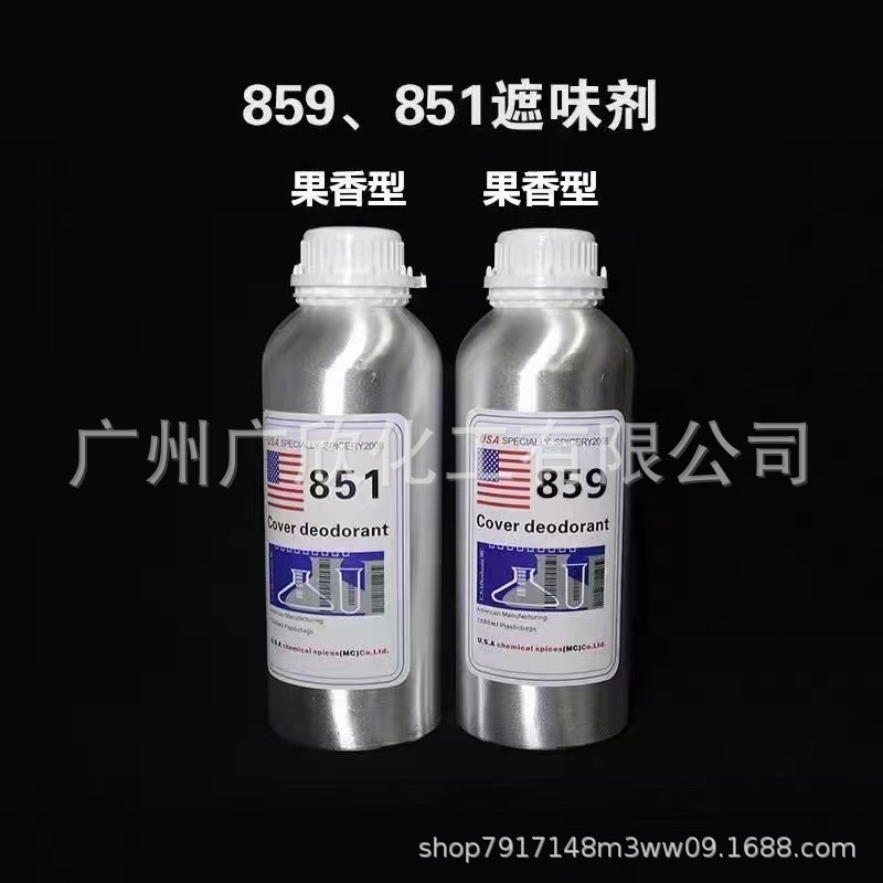 High-Efficiency Odor-Retaining Agent 851 855 Odorless/Fruit-Scented 856 Deodorant Deodorant Deodorant Deodorant