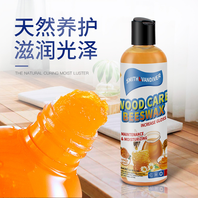 Popular Wood Floor Wax Mahogany Furniture Maintenance Beeswax Liquid Wax Decontamination Composite Floor Polishing Brightening Orange Wax