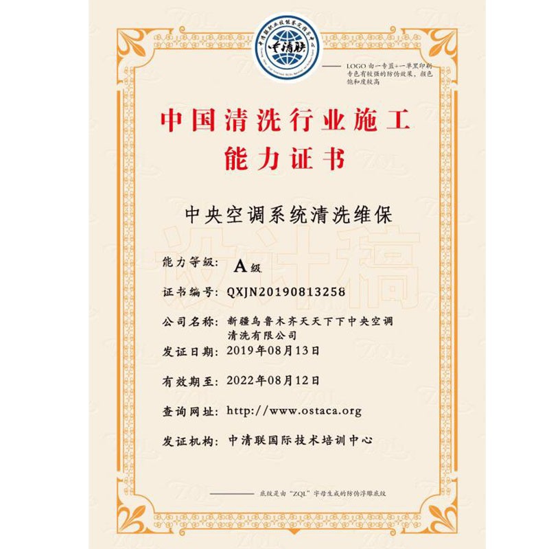Anti-Counterfeiting Watermark Paper, Watermark Text, Fluorescent Logo, Corporate Certificates, Documents, Confidential Documents, Fluorescent Anti-Counterfeiting