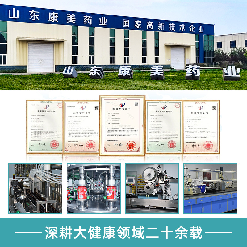 Customized Soy Peptide Powder Oem Sports Nutrition Endurance Small Molecule Peptide Whey Protein Powder Solid Drink Polypeptide