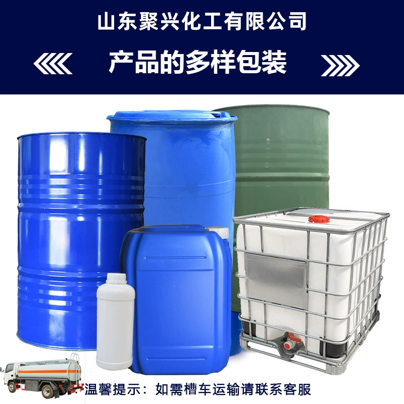 Spot Mibk Methyl Isobutyl Rubber Coating Solvent Industrial Grade Thinner Mibk Cleaning Agent