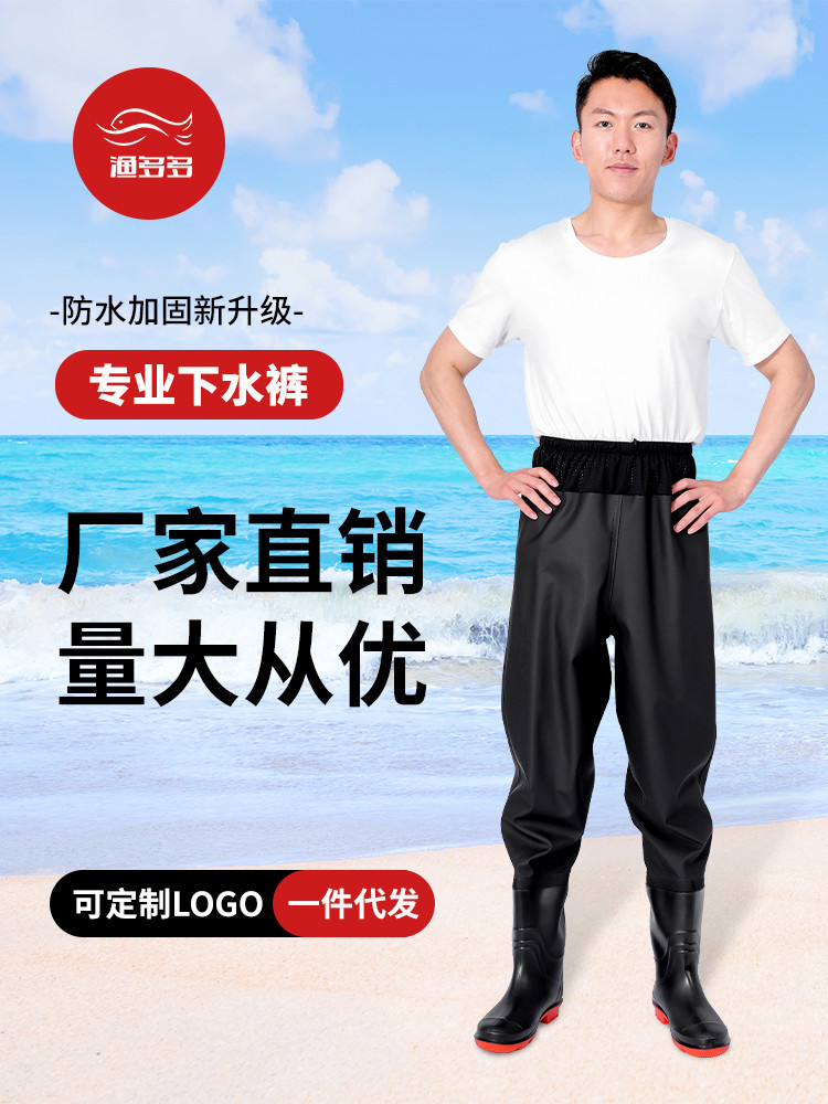 Yuduo factory direct wholesale full body water pants waterproof raincoat fishing clothes water fork winter fishing rain pants