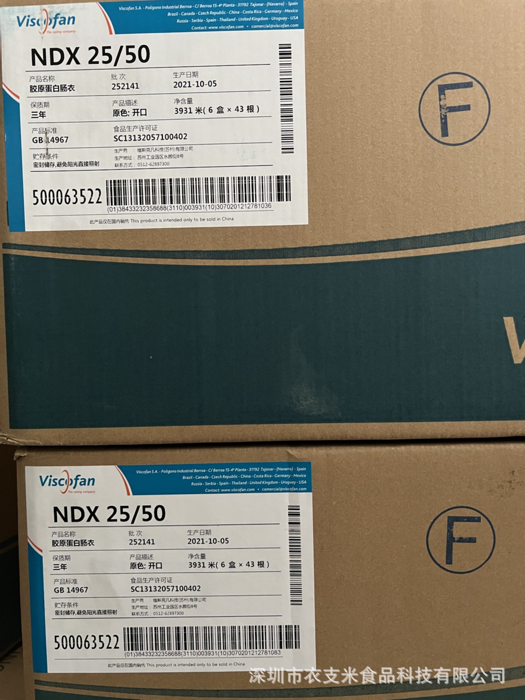 Viscofan Ndx23-24-25Mm Collagen Casing