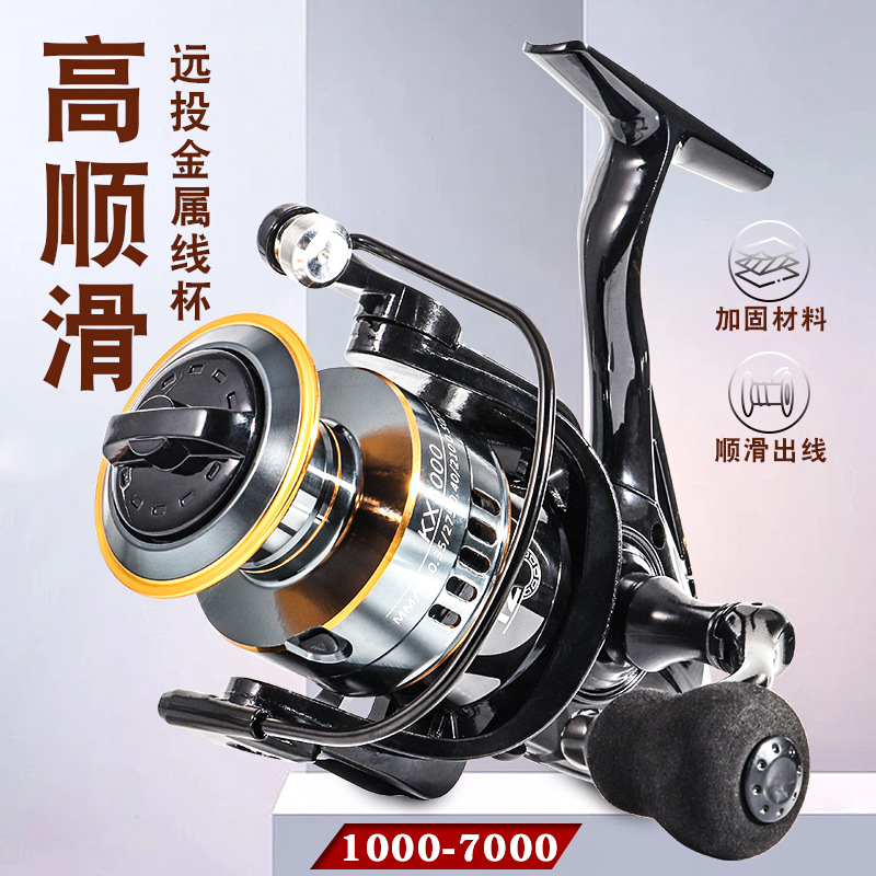 Fishing reel all-metal fishing wheel sea pole wheel anchor fishing wheel remote casting wheel spinning wheel fishing reel fishing gear batch