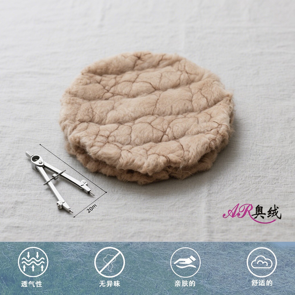 Aobo Alpaca Wool Batting Natural Warm and Moisture-Absorbent Clothing Home Textile Filling Shandong Factory Direct Batch Quality Assurance