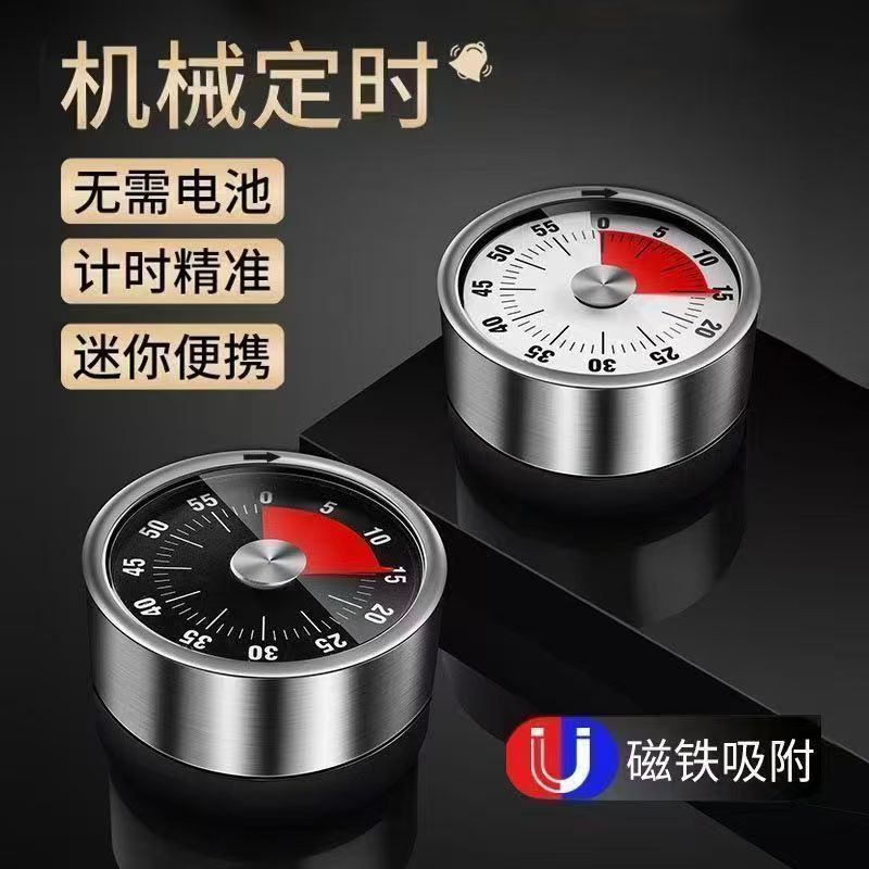 Stainless Steel Timer Student Timing Reminder Home Kitchen Time Manager with Disk Mechanical Timer