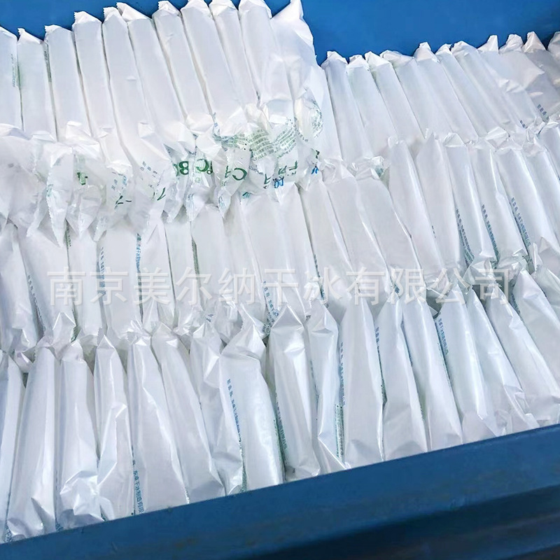 Dry Ice E-Commerce Special Dry Ice Food Grade Dry Ice Jiangsu, Zhejiang, Shanghai and Anhui Sf Free Shipping