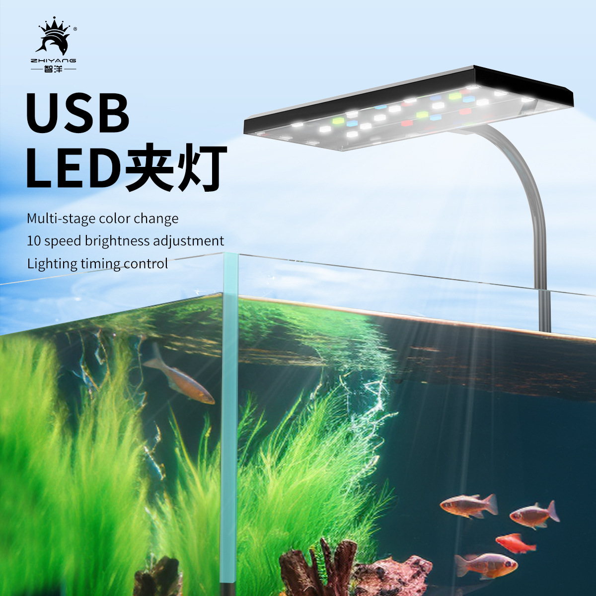 USB лампа для аквариума, диммируемая, цветная светодиодная лампа для травы, диммируемая, DC, согласно европейским, американским и британским стандартам, кросс-бордерная светодиодная лампа с зажимом