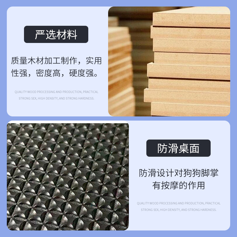 Factory wholesale pet beauty table desktop MDF stickers non-slip leather edge desktop dog beauty table panel