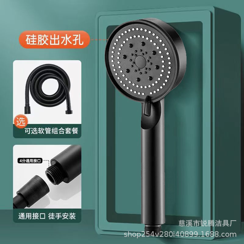 Пятискоростная многофункциональная насадка для душа с большим выходом матовая черная насадка для душа