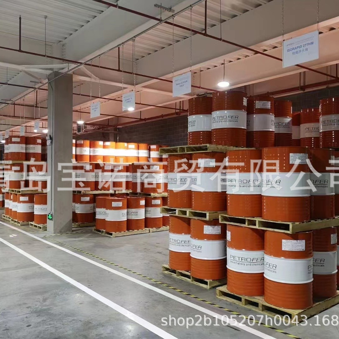 Derunbao Quenching Fluid BW