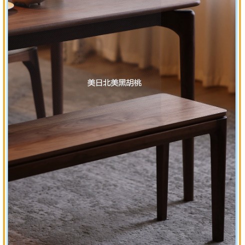 North American Black Walnut Bedroom Bench, New Chinese Style Solid Wood Bench, Entryway Home Shoe-Changing Bench, Dining Table and Chair