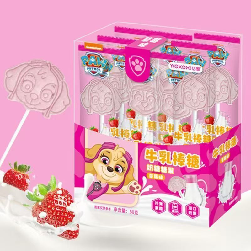 Yizhi Wangwang Team Joint Lollipop Lutein Ester High Calcium Milk Stick Children's Nutritional Leisure Snacks