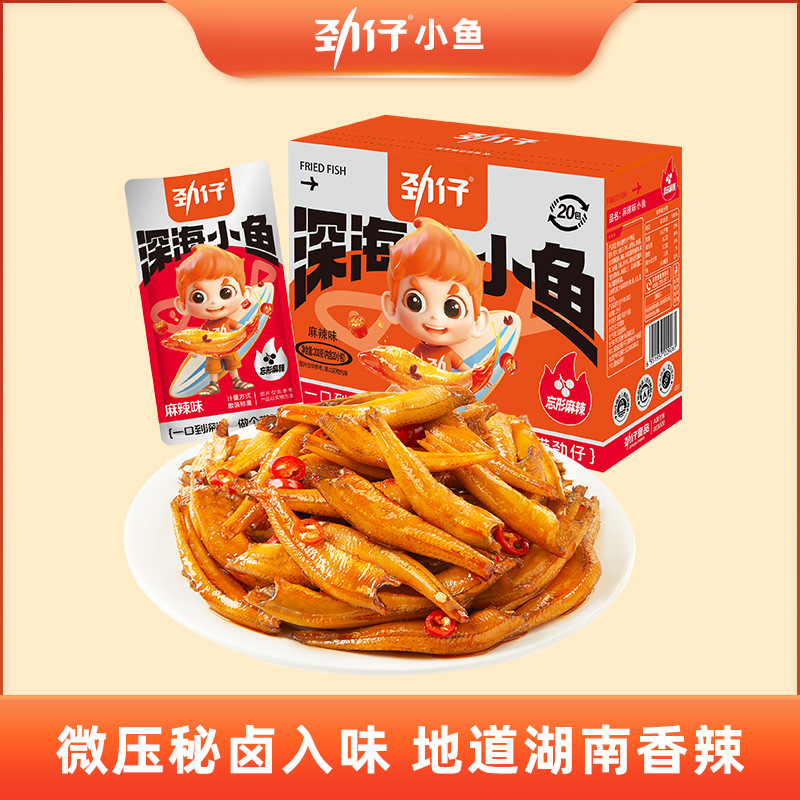 Jinzai глубоководная рыба специальность Хунани Готовая к употреблению острые закуски 200Г/упаковка сушеная рыба