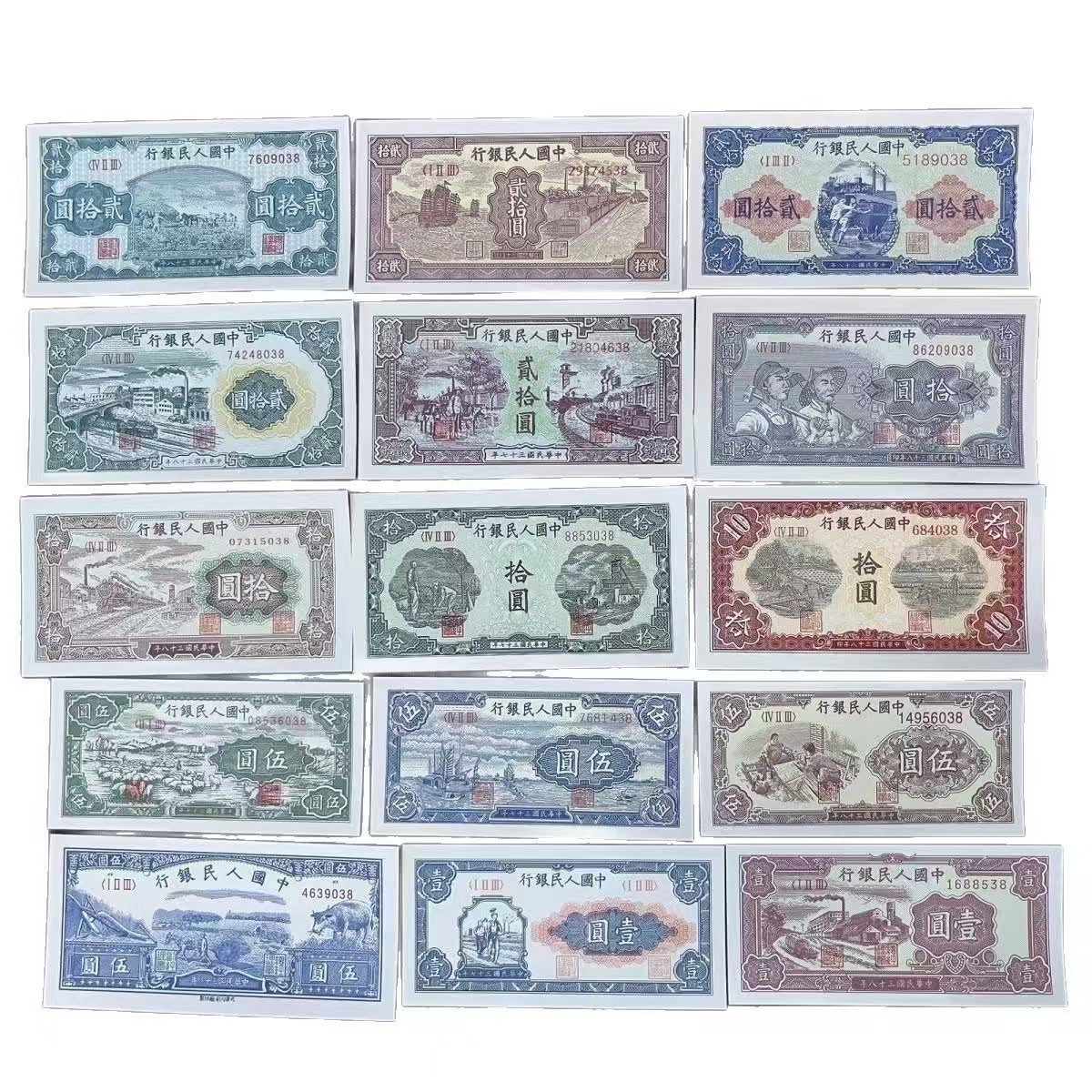 The First Set of Rmb Set of 60 Pieces of 1949 Including the Four Kings, One Version of the Nostalgic Set of Old Objects, Comes with a Booklet