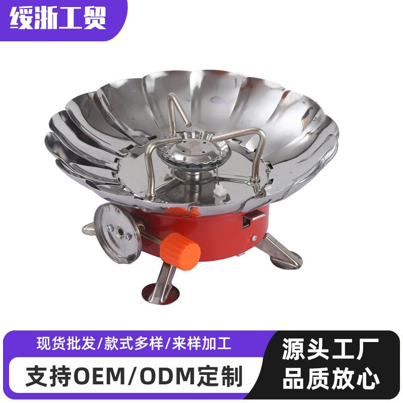 Мини-портативная кассетная плита для кемпинга, складная посуда