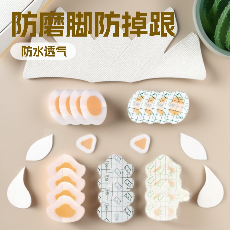 Heel Stickers Are Super Waterproof, Breathable, Anti-Wear, Anti-Slip, and Anti-Falling Shoe Stickers, Thickened Anti-Wear Foot Protection Universal Stickers