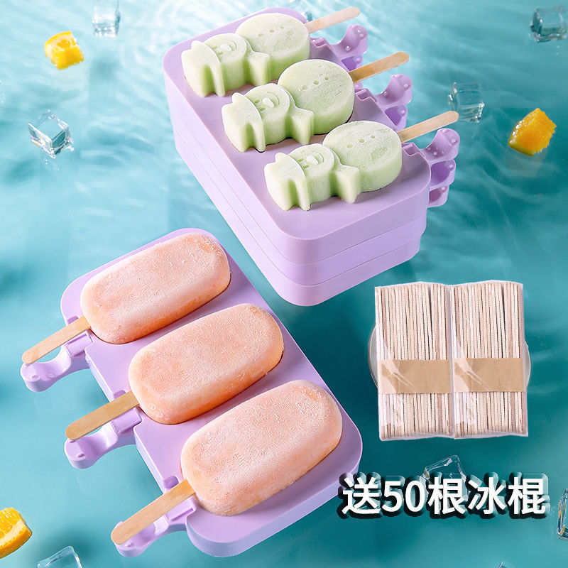 Silicone Ice Cream Mold for Homemade Popsicles, Ice Cream Bars, and Ice Cubes for Children, Small Foreign Trade