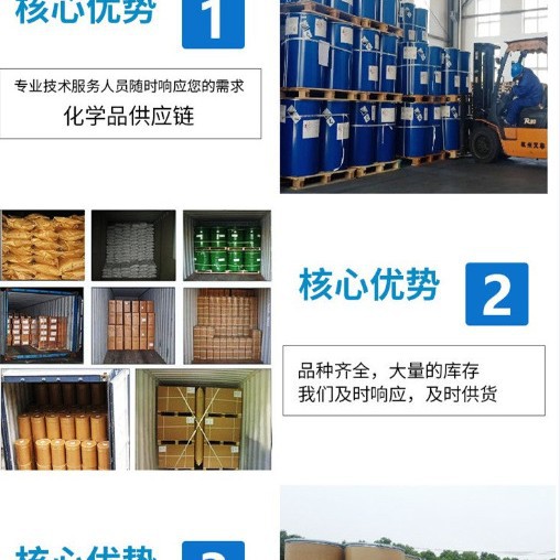 Sulfonication Grease Leather Auxiliary Agent Sulfonic Oil Water Emulsion Qingdao Factory Environmentally Friendly Emulsification