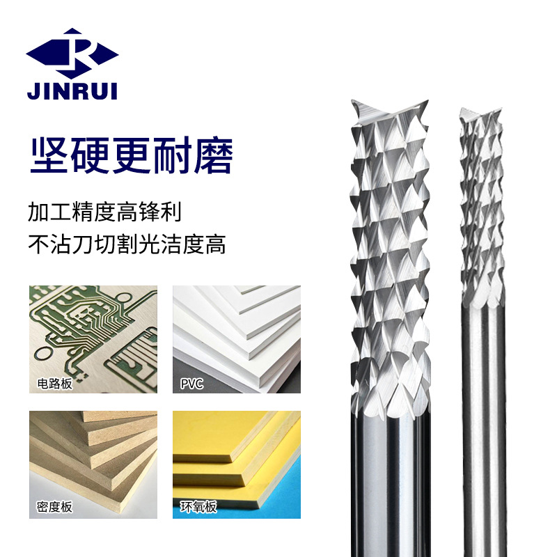 Solid Tungsten Steel Corn Milling Cutter, Pcb Circuit Board, Carbon Fiber Board, Direct Sales from Manufacturer, Cutting