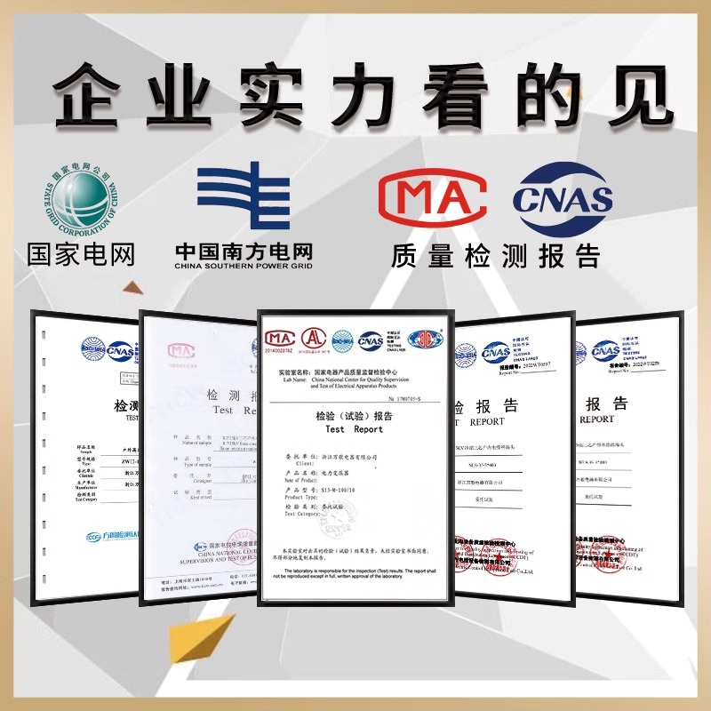 Jn15-12/31.5-210Mm Indoor High-Voltage Grounding Switch 10Kv Ring Cabinet Central Grounding Knife Switch