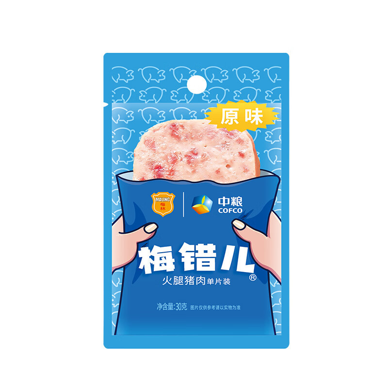 Merlin Lunch Meat Individually Packaged Plum Kidsren's Lunch Meat Breakfast Instant Sandwich Cofco Merlin Lunch Meat