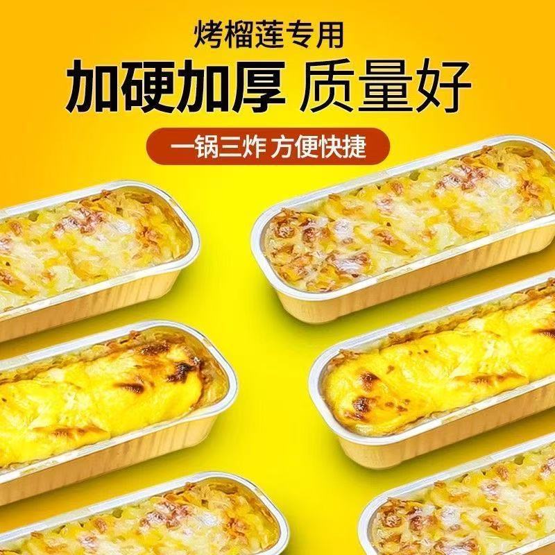 Air Fryer Paper, Tin Foil Small Bowl, Food-Grade Cake Mold, Pudding Cup, Steamed Cake Tin Foil Cup, Aluminum Foil for Home Use