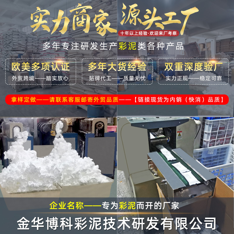 Wholesale Sealing Clay Plugging Holes Air Conditioning Holes Waterproof Sealing Mud Glue Household Filling Sealing Air Conditioning Mud Pure White