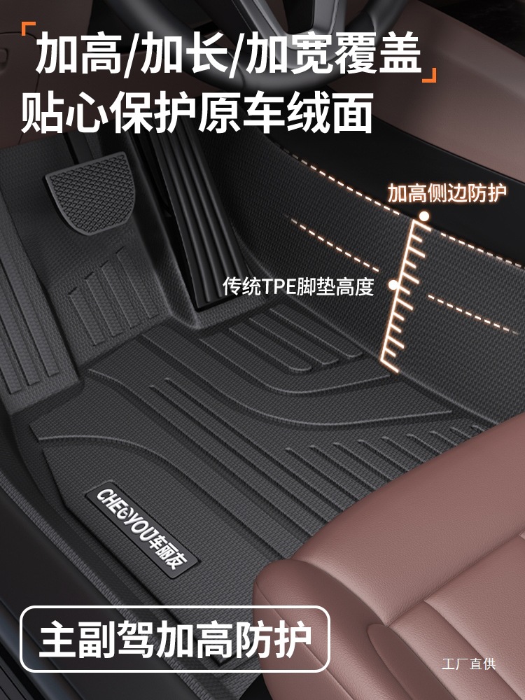 Tpe Car Floor Mats Fully Surround the Main Driver's Single Piece Single Car Main Driver's Floor Mat Dedicated to the Driver's Room