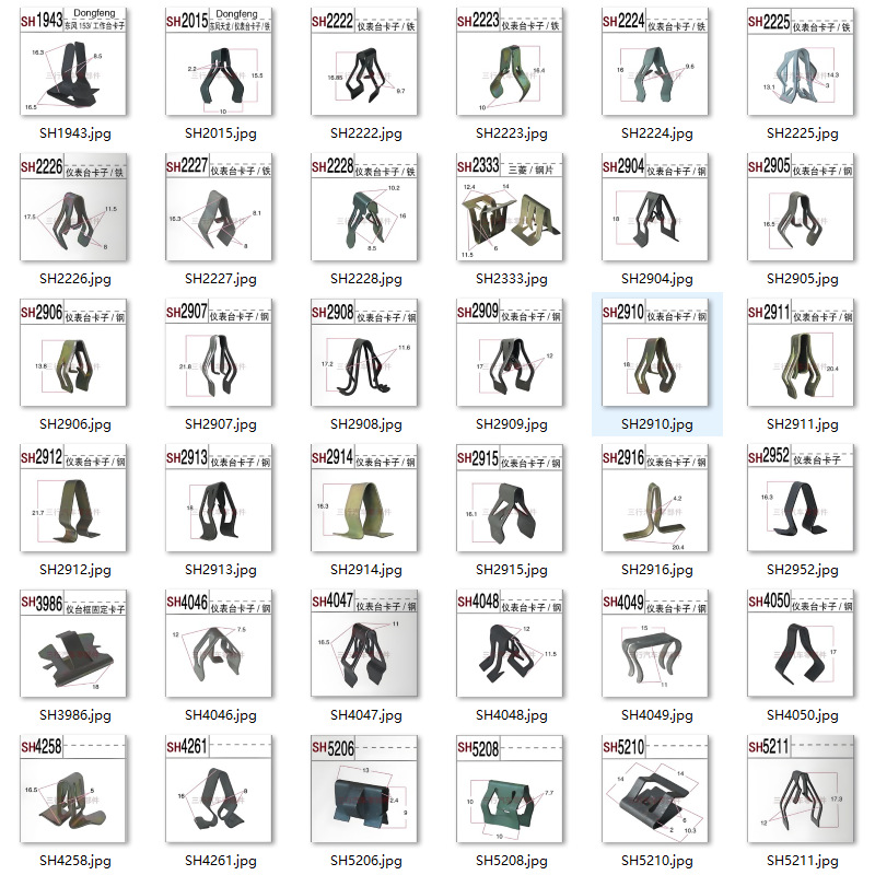 Клипса для аудио на приборной панели автомобиля для крепления боковой панели центральной консоли