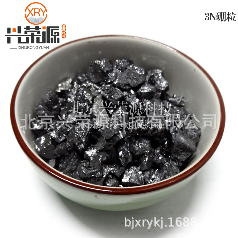 Кристаллические гранулы бора 99% 1-10мм, производители гранул бора, поставка со склада