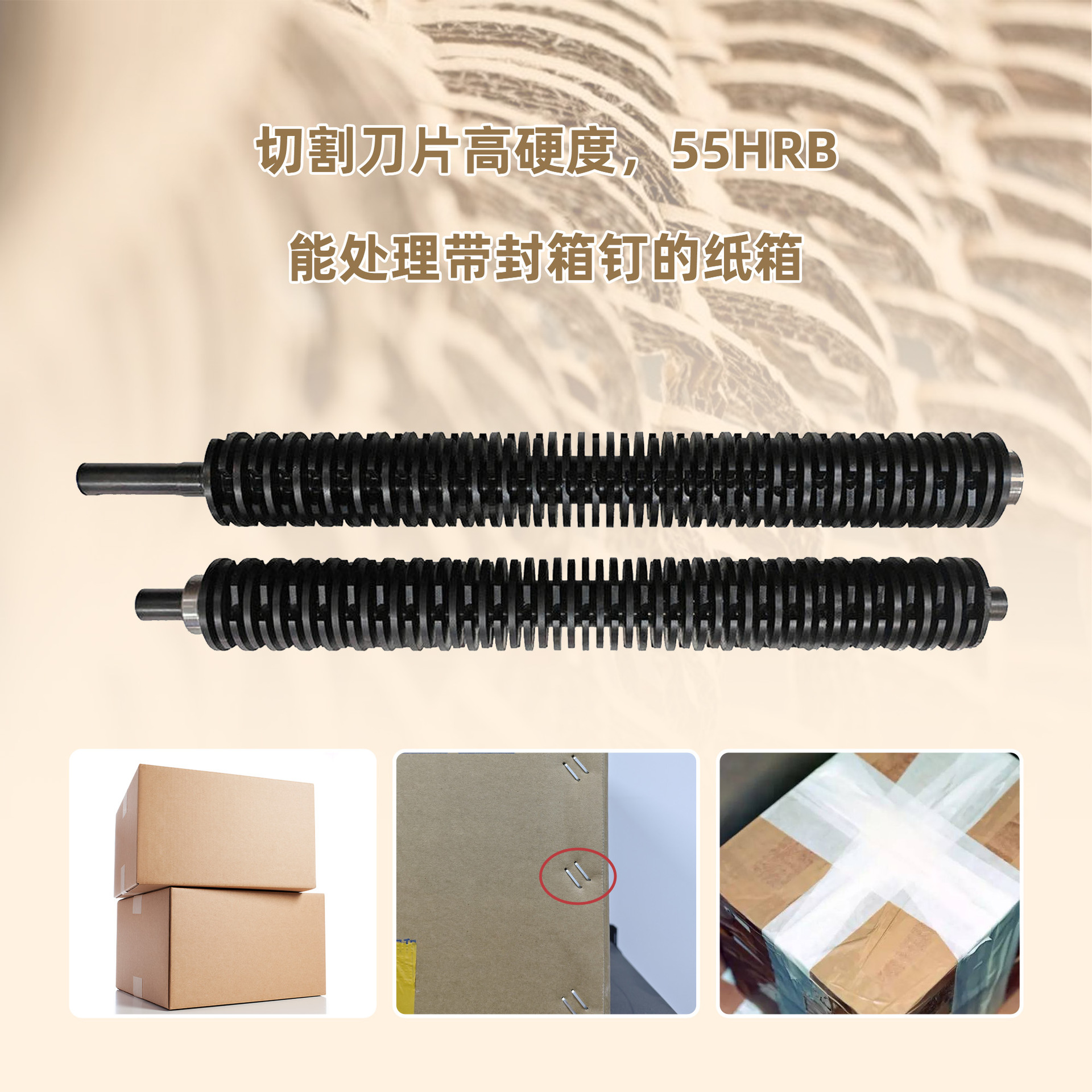 The Factory Can Customize Various Types of Paper Cutting Machines, Honeycomb Mesh Recycling, and Protect Items in Various Occasions