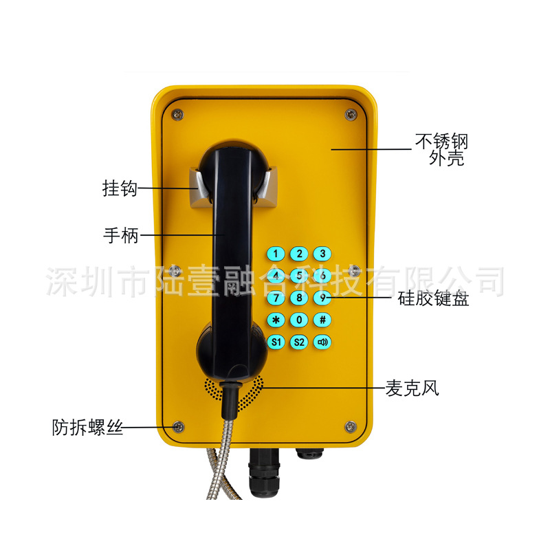 Fiber Optic Network Ip Telephone Industrial Vandal Proof Telephone Ip65 Protection Aluminum Alloy Anti-Corrosion Body