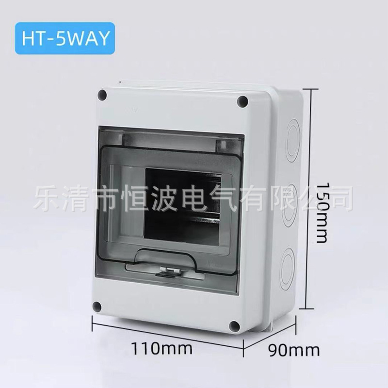 Large supply distribution box multi-specification non-standard distribution box dustproof anti-corrosion HT-5WAY waterproof distribution box