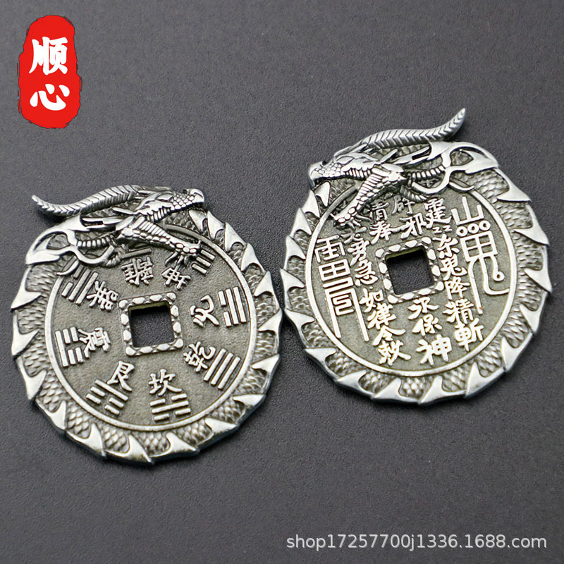 Longfengshan Ghost Money Mountain Ghost Money Retro Bagua Copper Coin Ornaments Pendant Year of the Dragon Pendant Manufacturer Wholesale