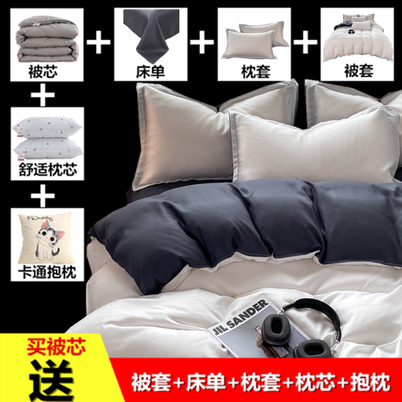 Белый, синий, черный комплект одеяла, полный комплект из шести предметов для студенческого общежития, принадлежности для односпальной кровати, двойной утолщенный восьмипредметный комплект