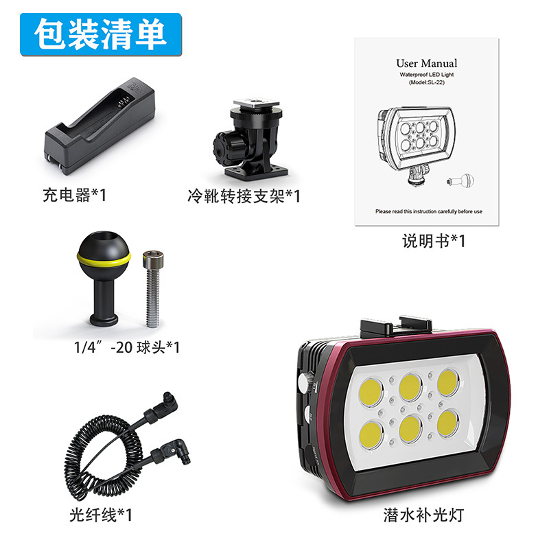 Sea Frog Sl-22 Underwater Photography Waterproof Lighting High-Definition Camera Flash Supports White Light, Red Light and Blue Light