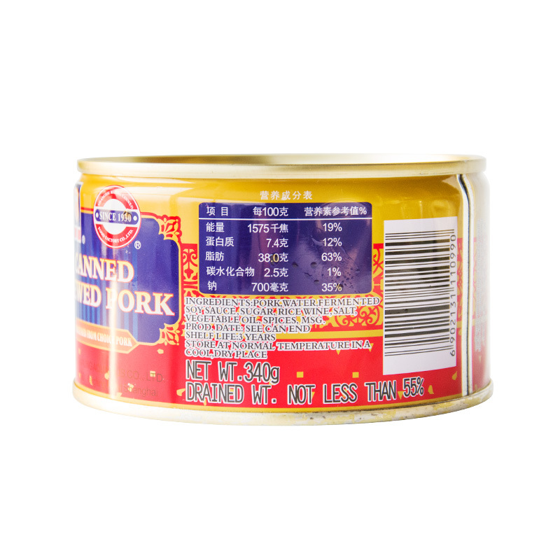 Shanghai Merin braised pork can 340g/397g can serve instant braised pork convenient dishes