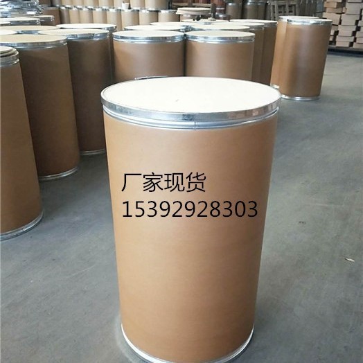 [Tanninase] 9025-71-2 Manufacturers Supply