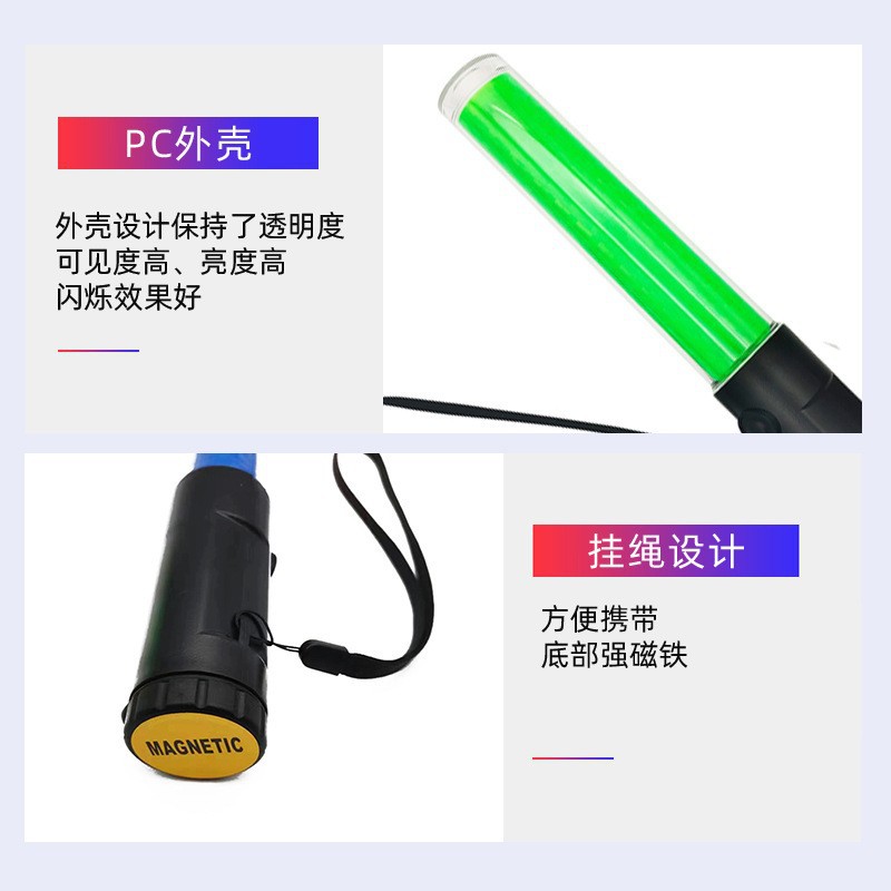Factory wholesale fluorescent stick LED traffic warning stick 26CM multi-function charging traffic baton in stock