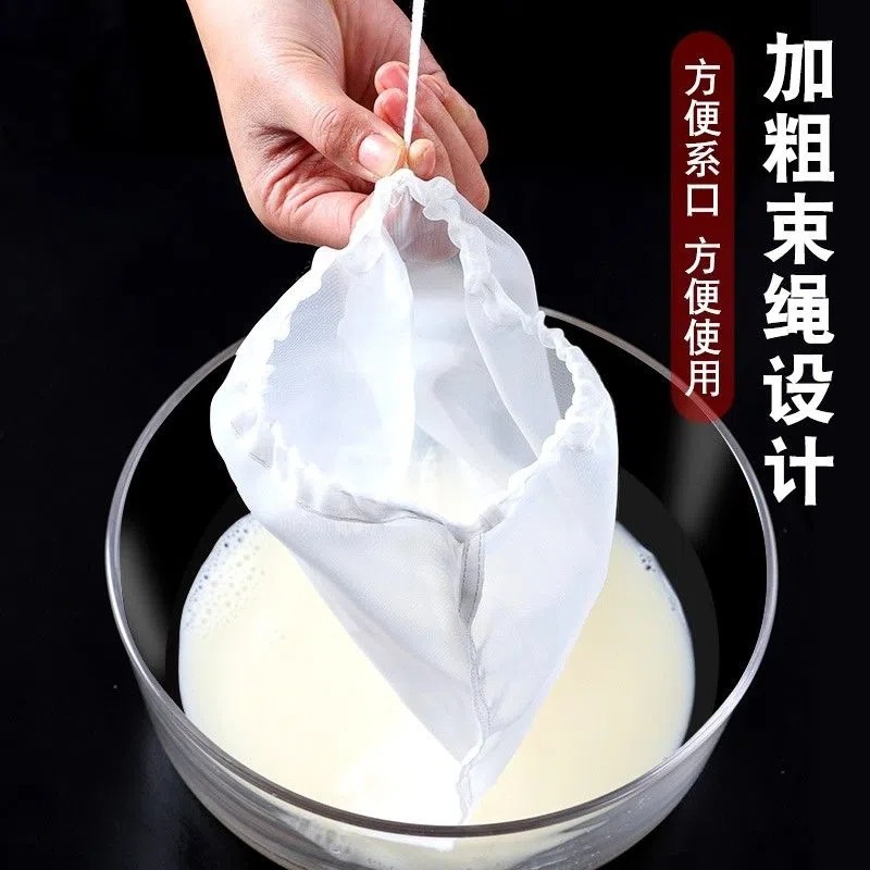 Kitchen Soy Milk Filter Bag, Household Juice, Tea, Wine Filter Bag, Ultra-Fine Leakage Mesh Vegetable Stuffing Squeeze Bag