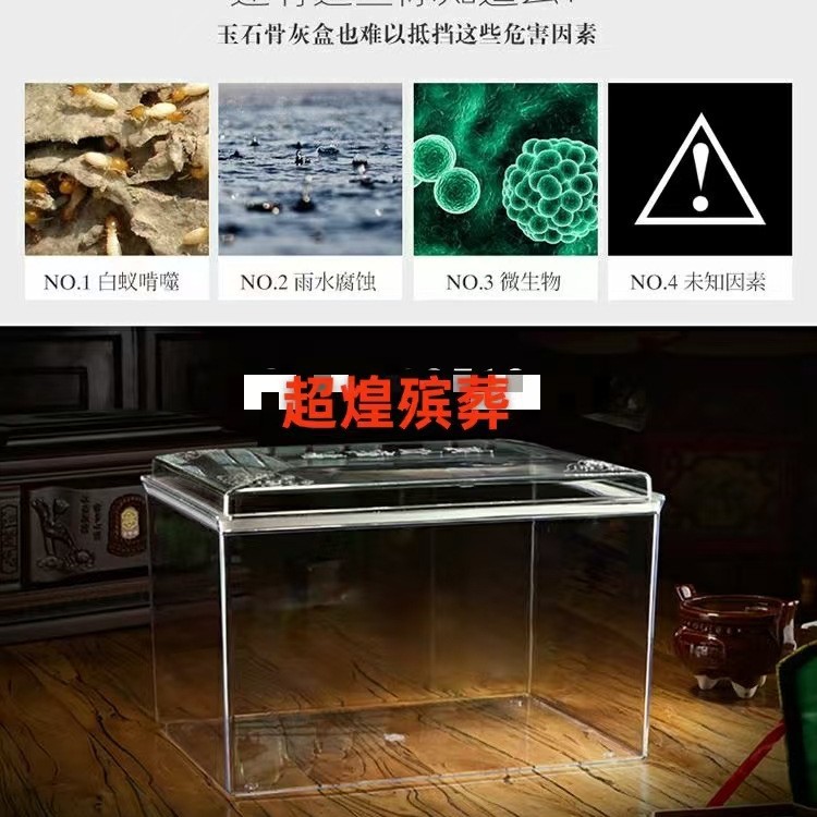 Large 39cm urn moisture-proof protective cover 39cm funeral supplies wholesale source factory