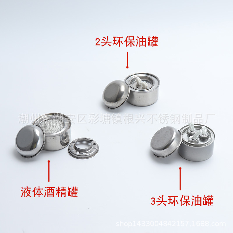 Solid alcohol cup fuel box adjustable fire alcohol bowl special alcohol tank for fish oven bird feeder