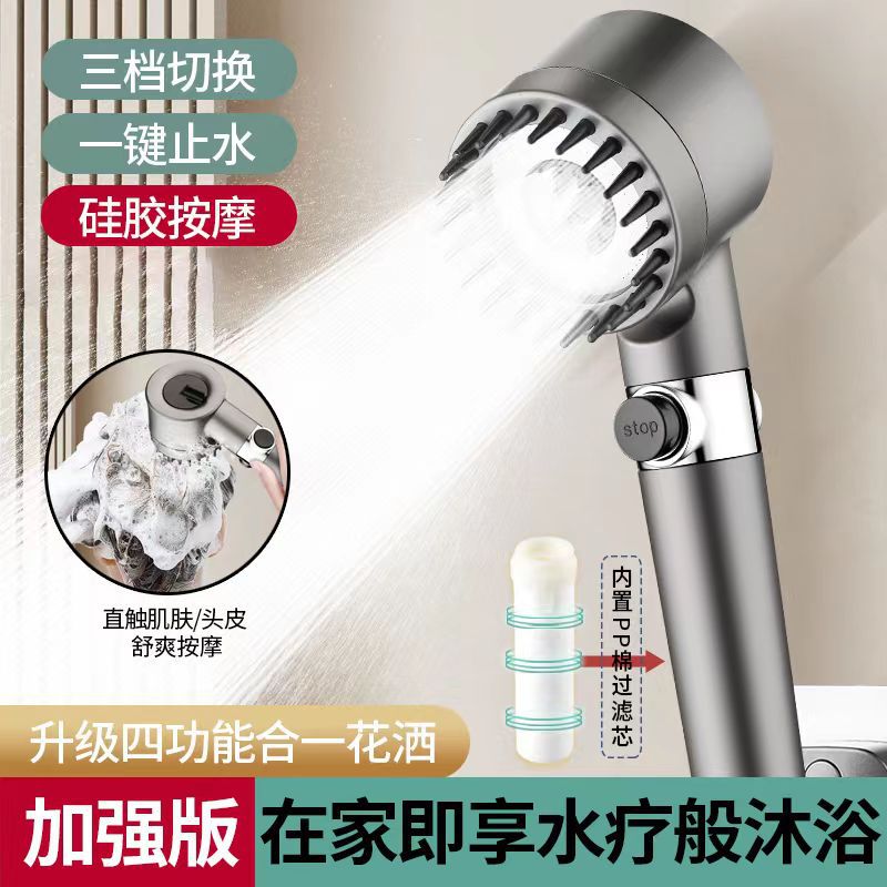 Фильтр для красоты насадка мощный суперзаряженный душевой комплект для ванной носимая насадка для душа